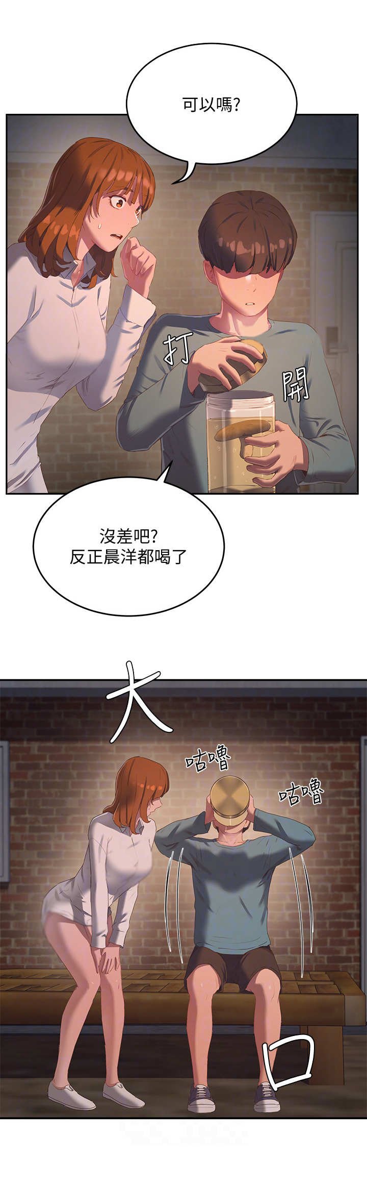 第25章：过往