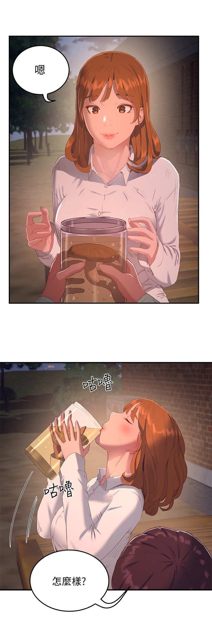 第25章：过往