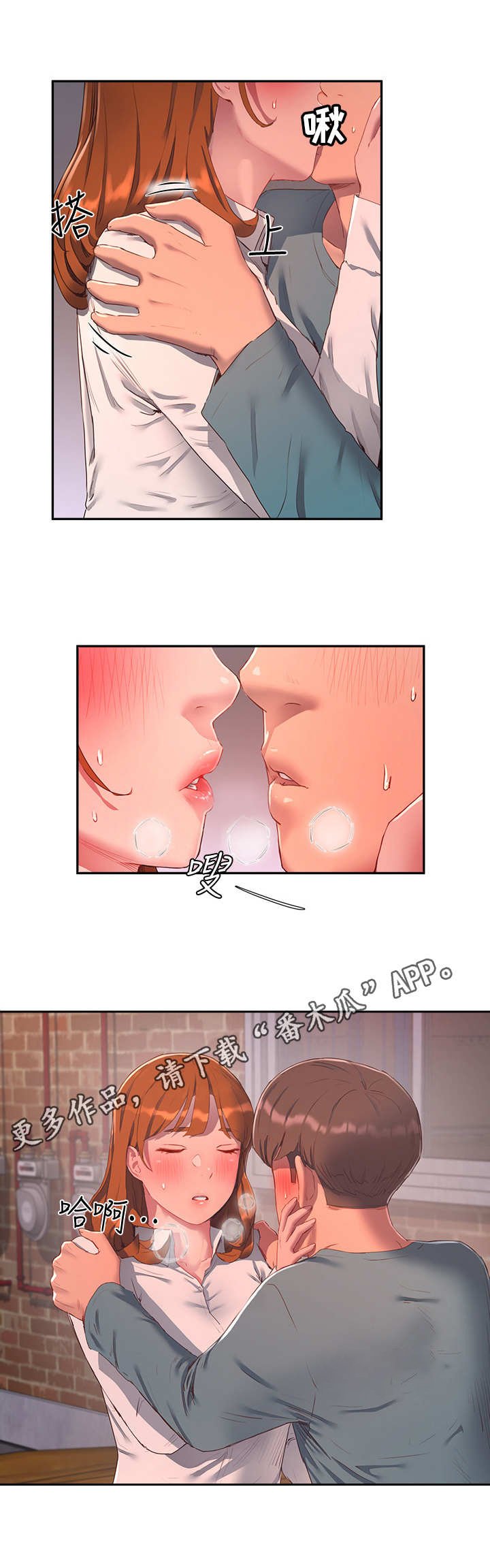 第25章：过往