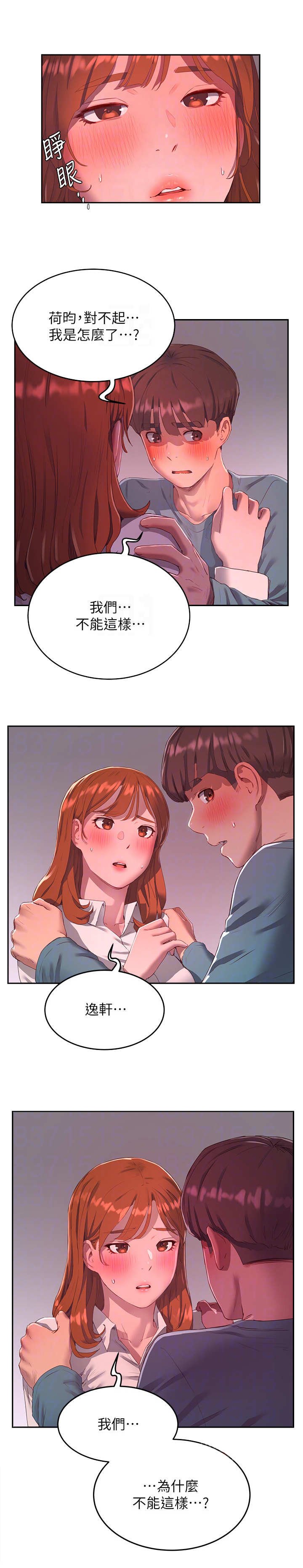 第25章：过往