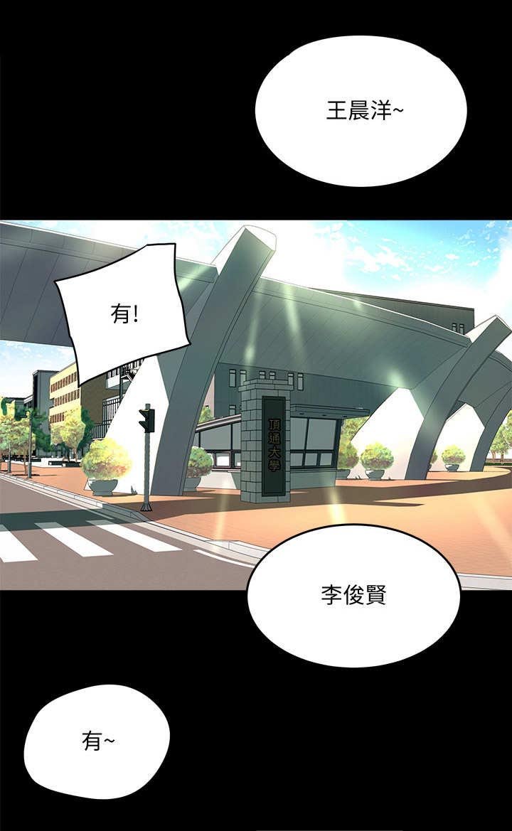 第27章：我愿意