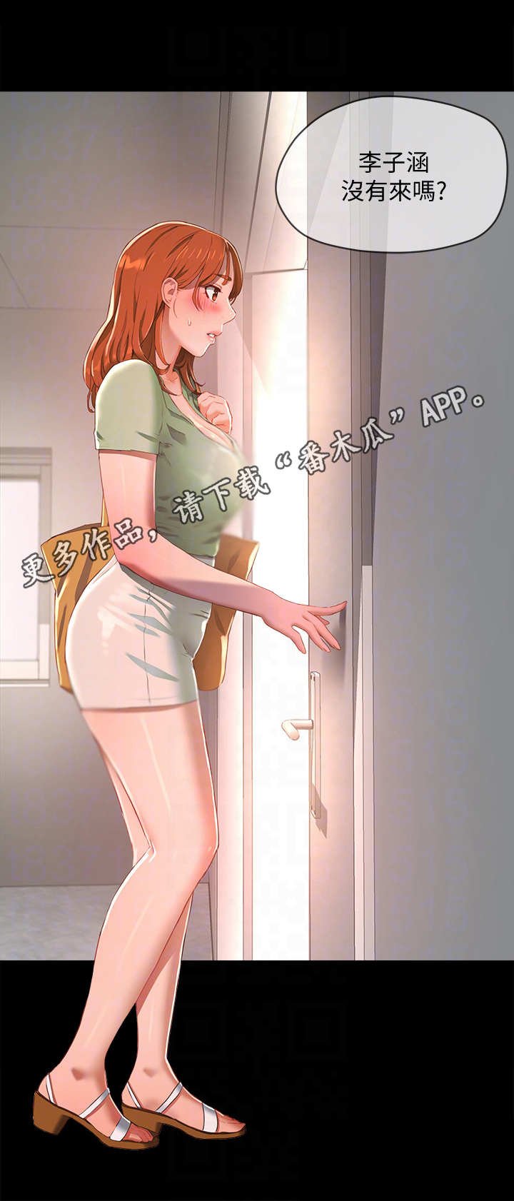 第27章：我愿意
