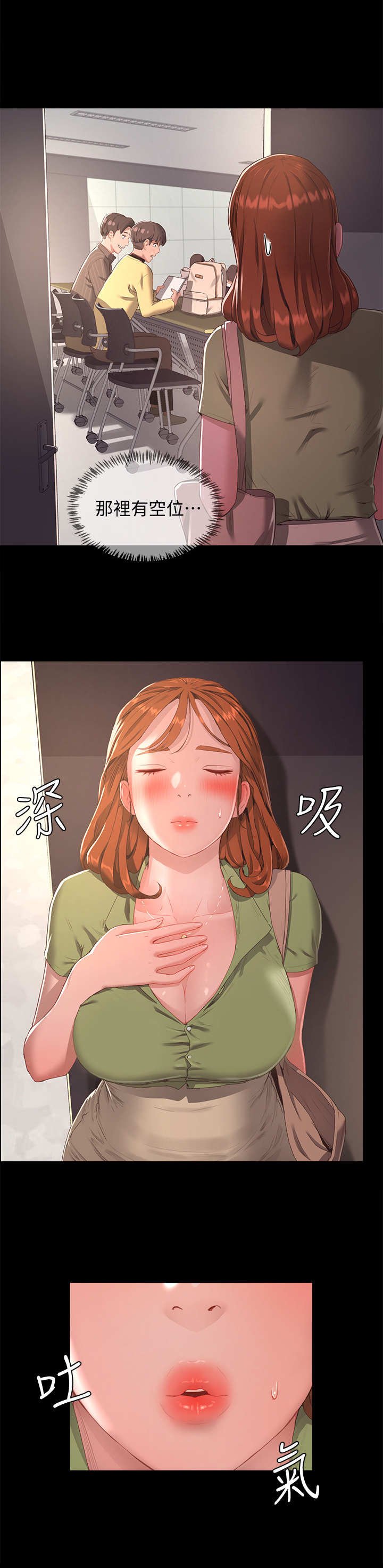 第27章：我愿意