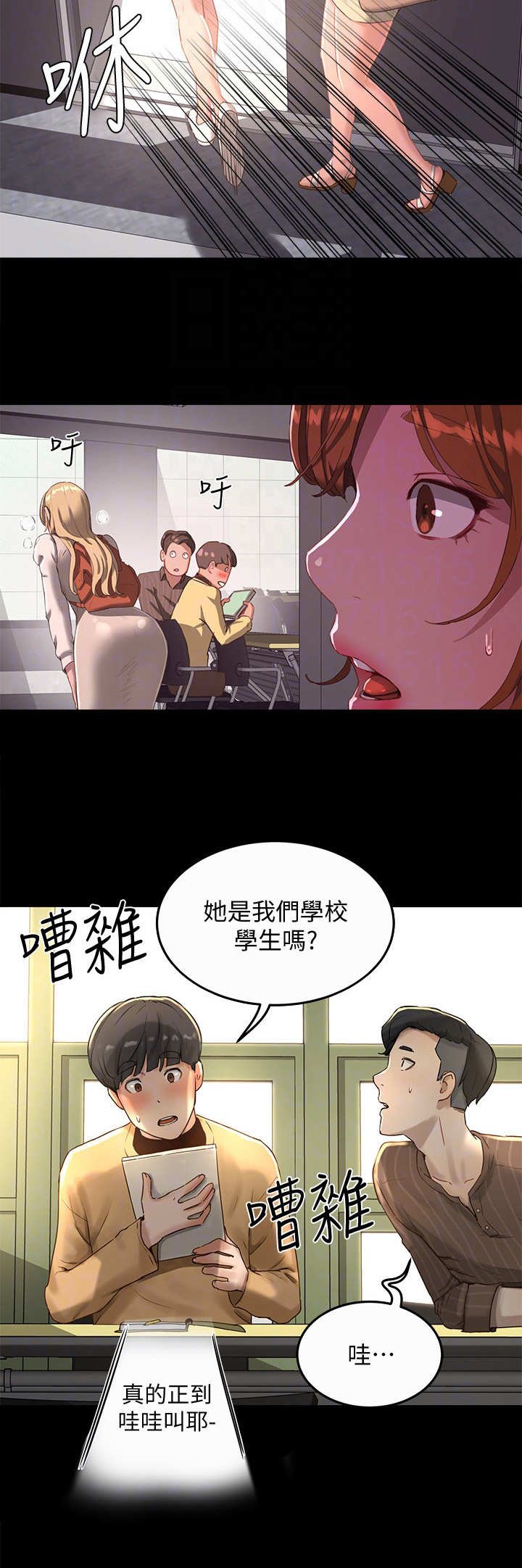 第27章：我愿意