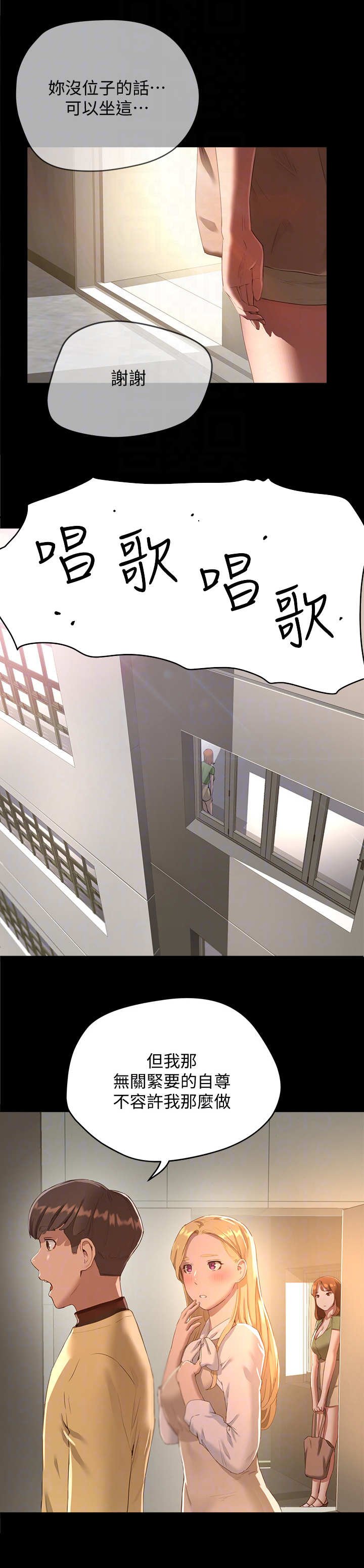 第27章：我愿意