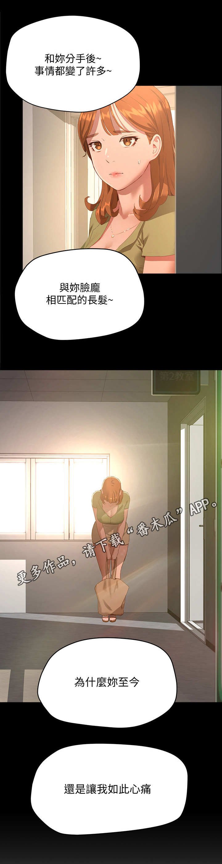 第27章：我愿意