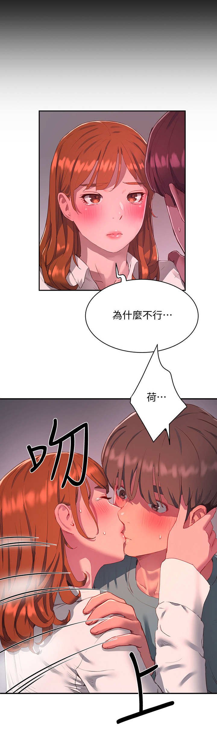 第27章：我愿意