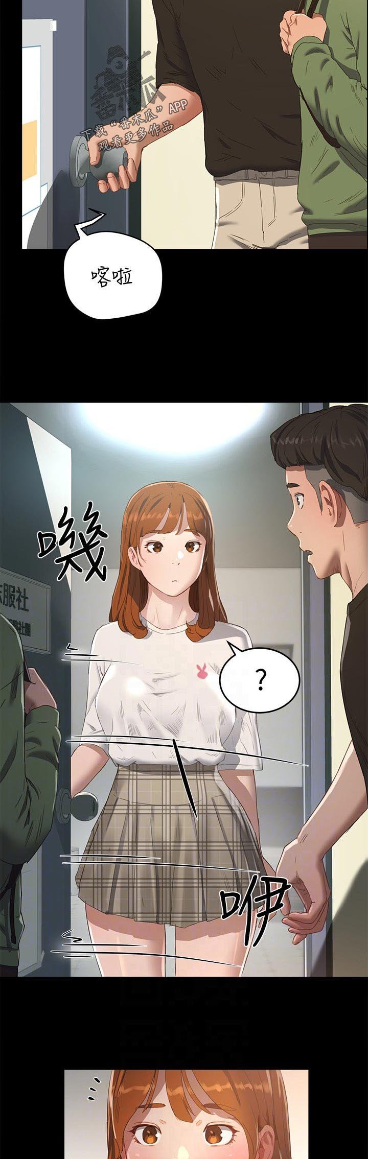 第28章：可爱