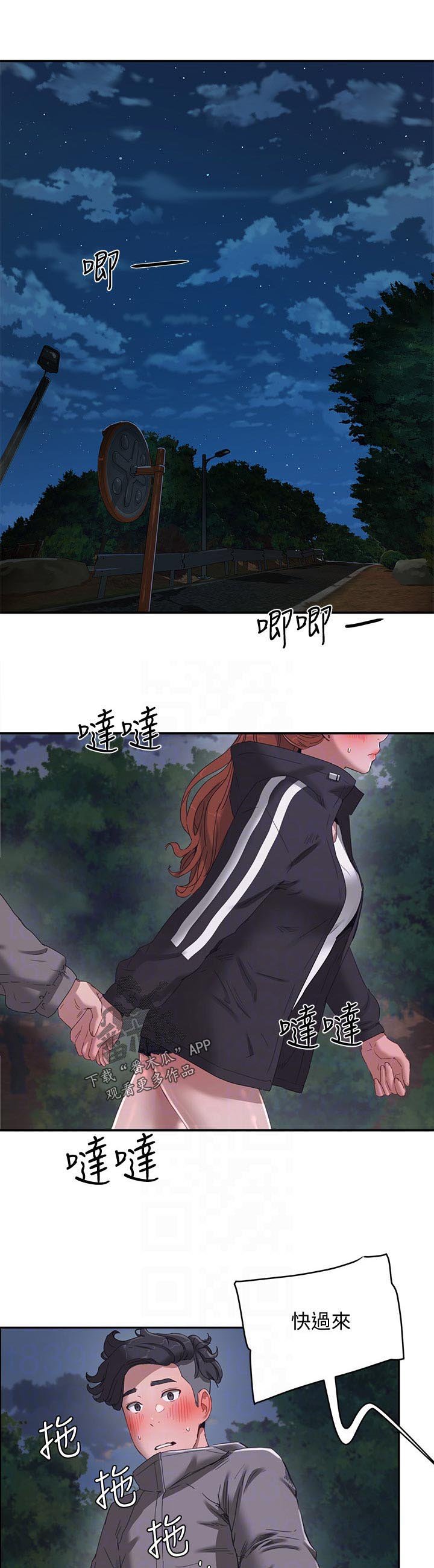 第29章：什么声音