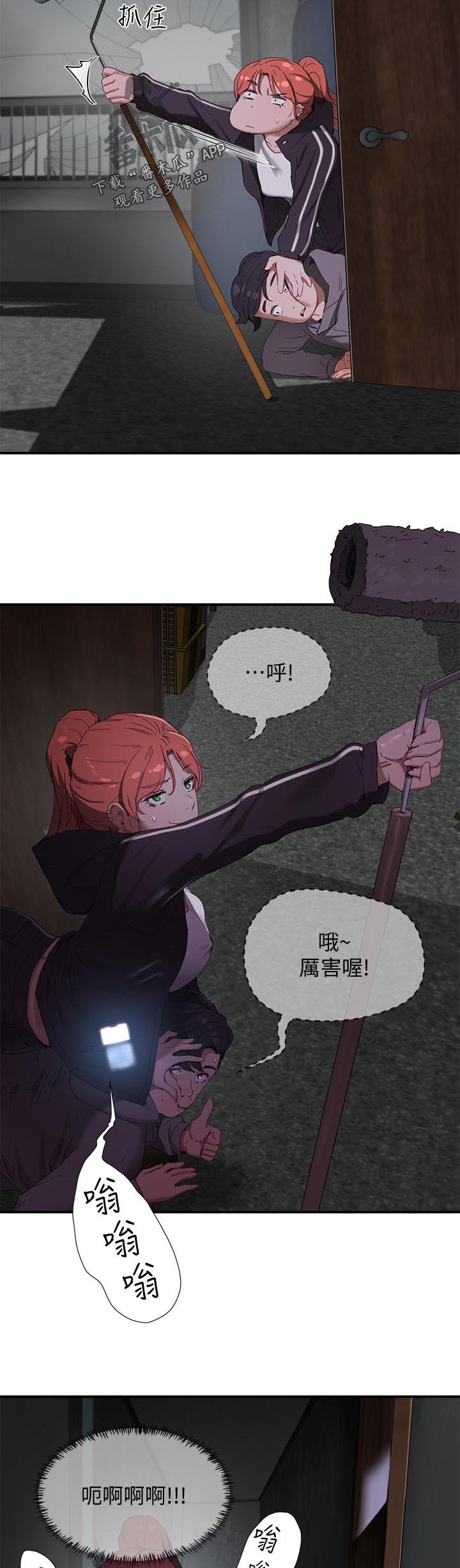 第29章：什么声音