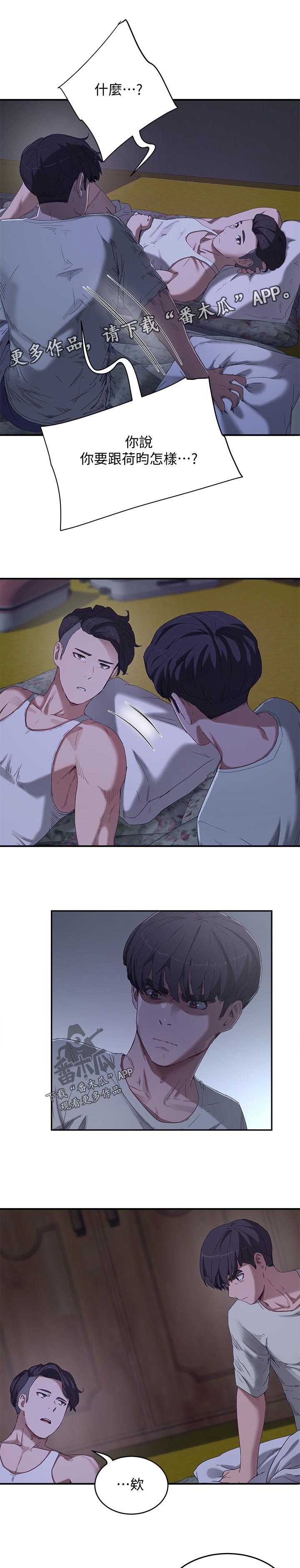第32章：回去
