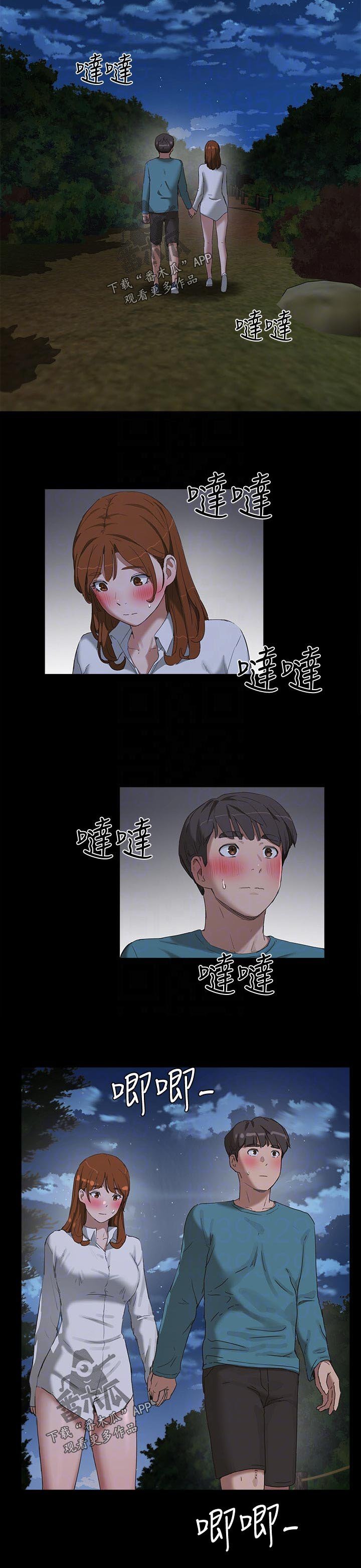 第32章：回去