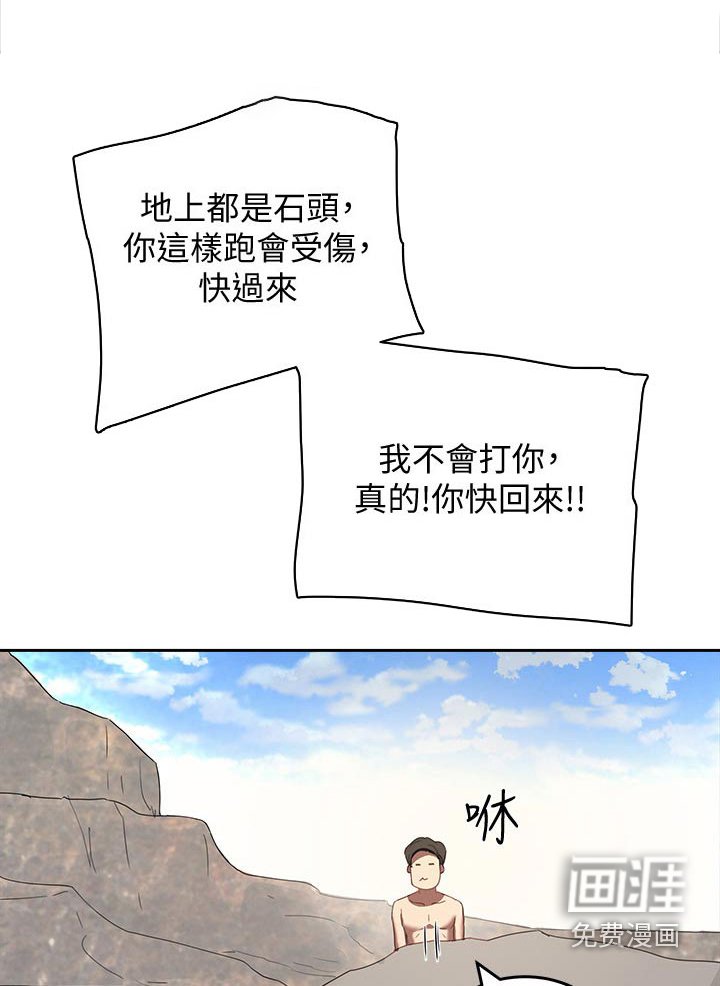 第34章：防晒霜