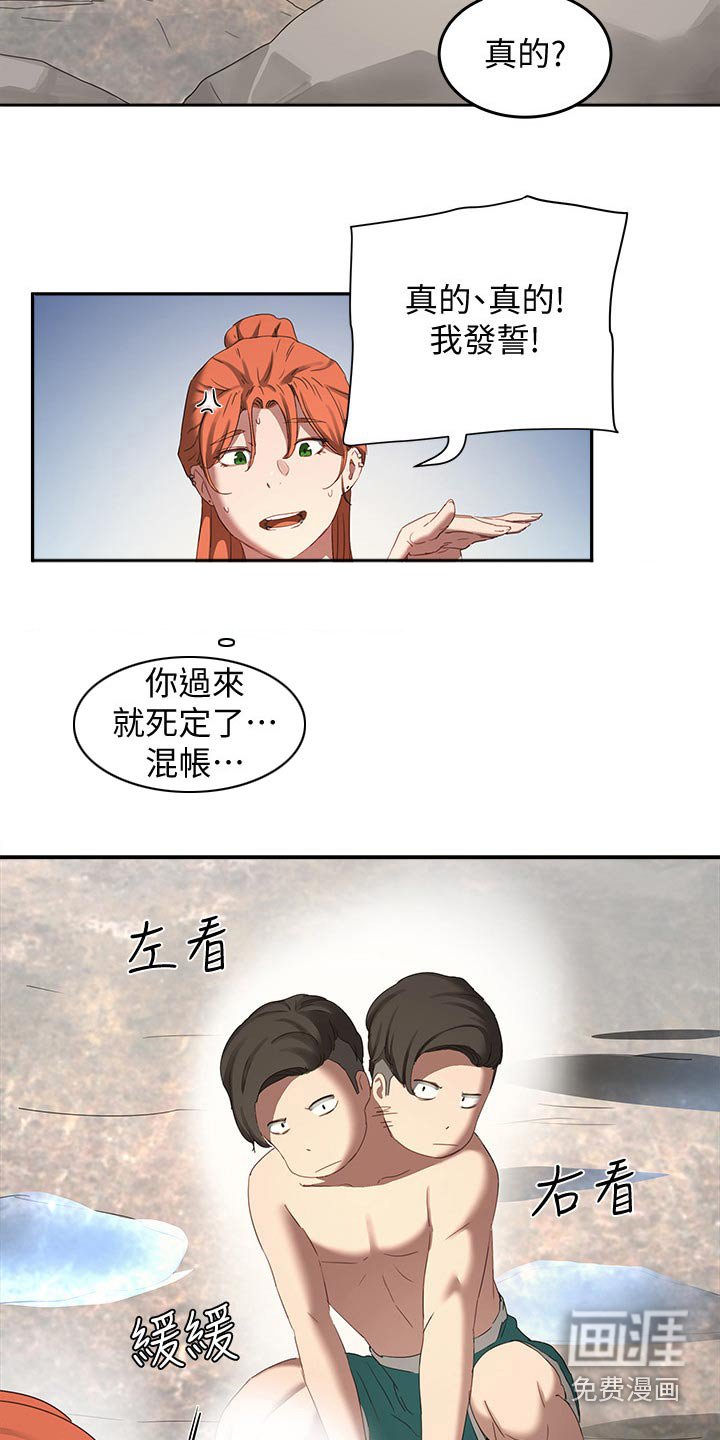 第34章：防晒霜