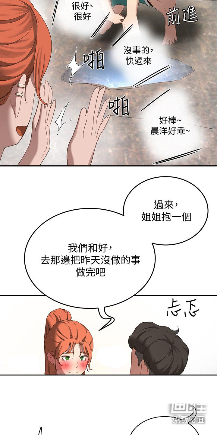 第34章：防晒霜