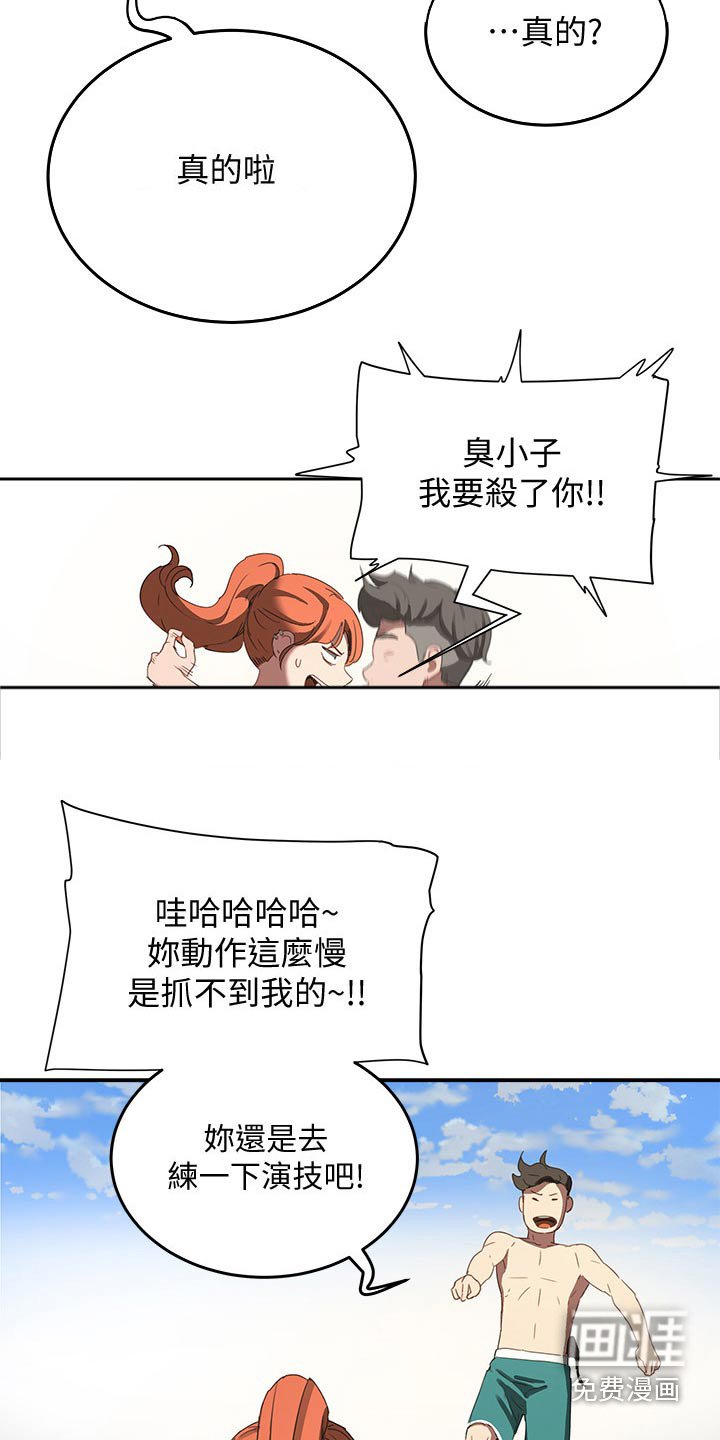 第34章：防晒霜