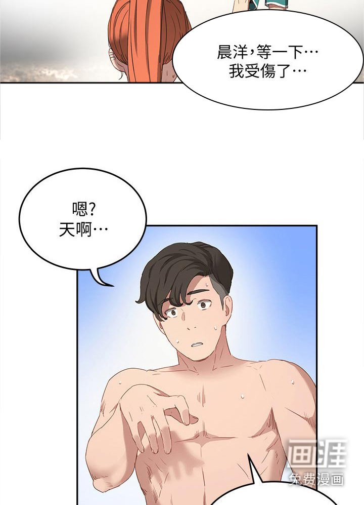 第34章：防晒霜