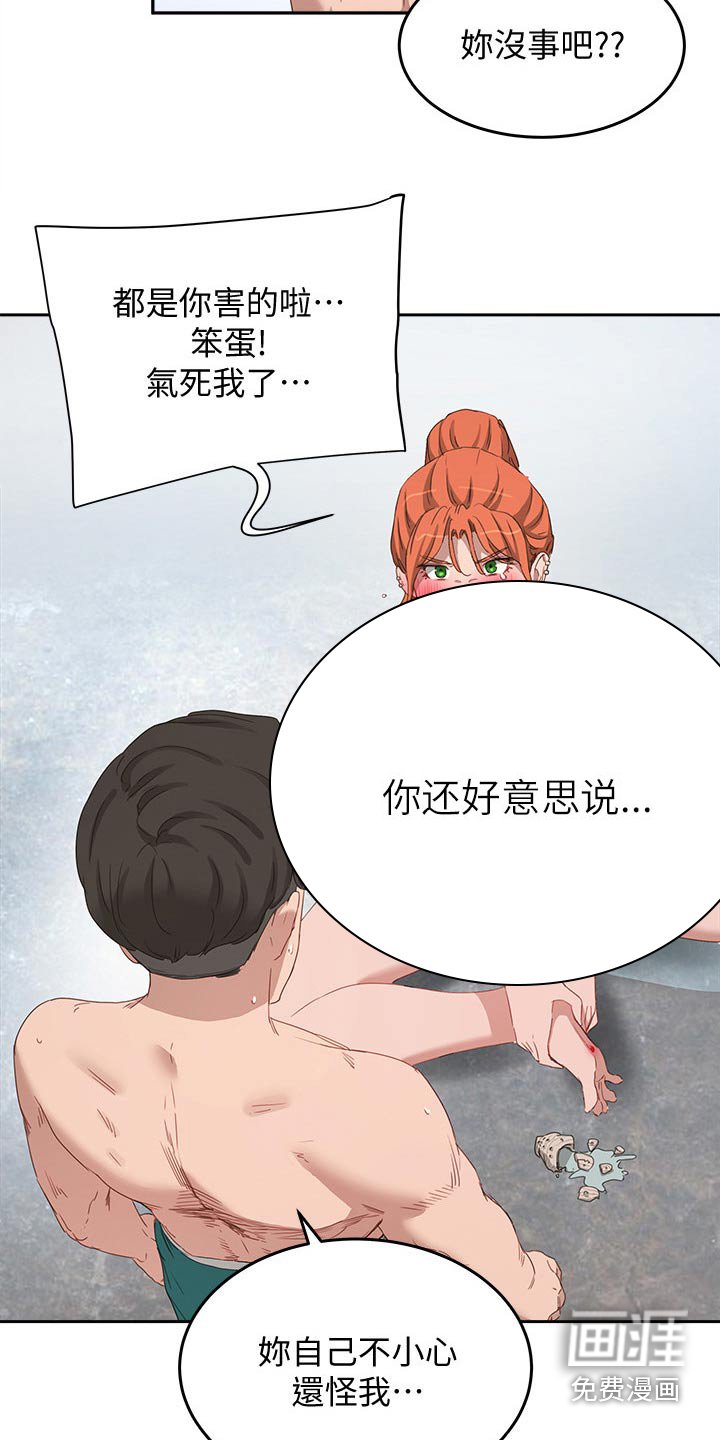 第34章：防晒霜