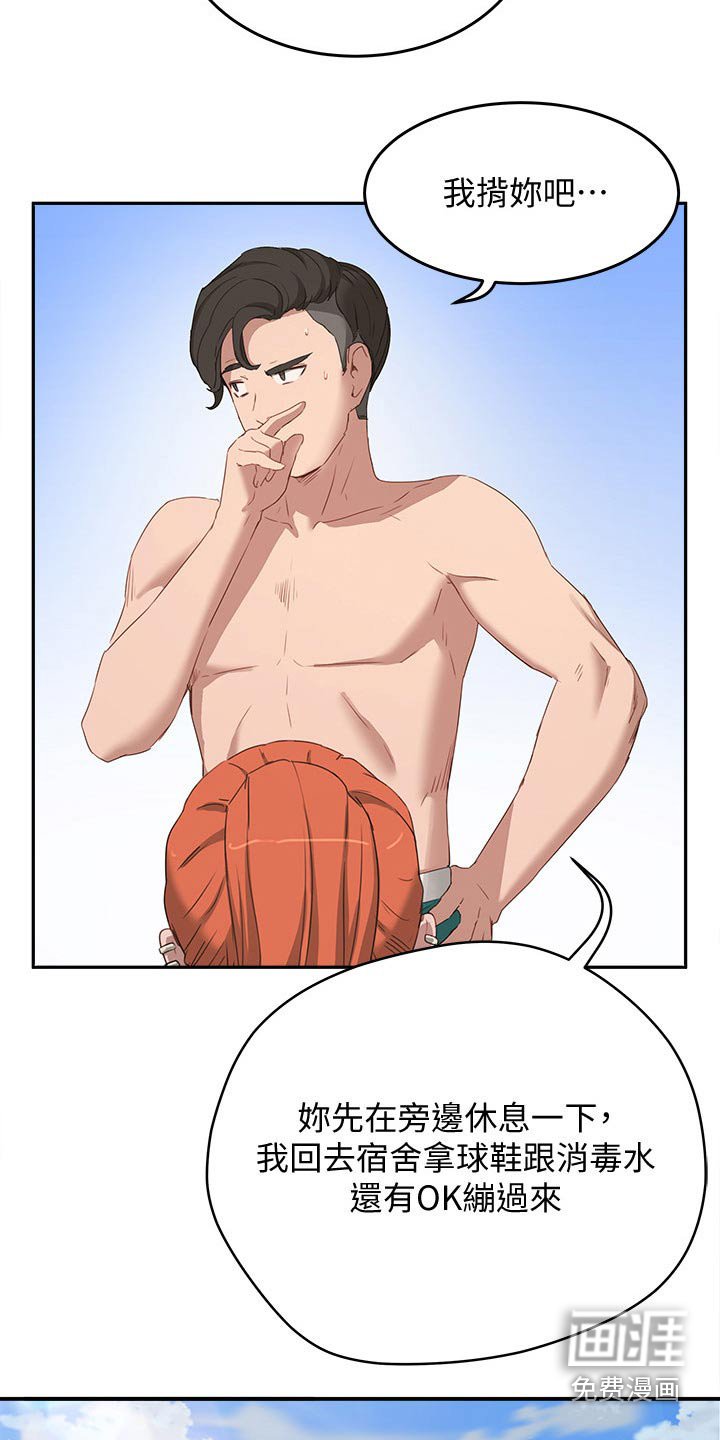 第34章：防晒霜