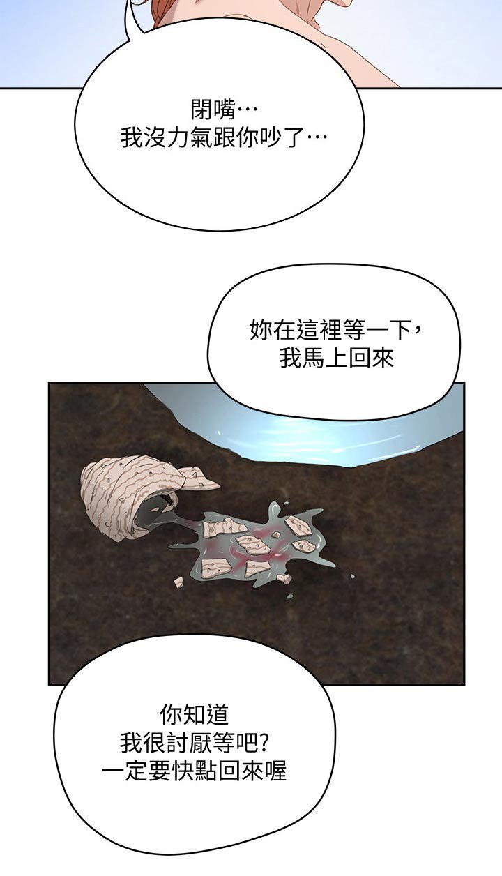 第34章：防晒霜