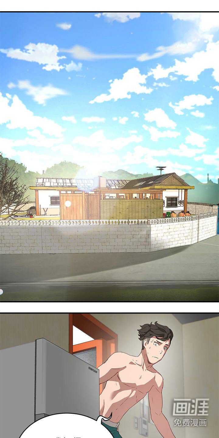 第34章：防晒霜