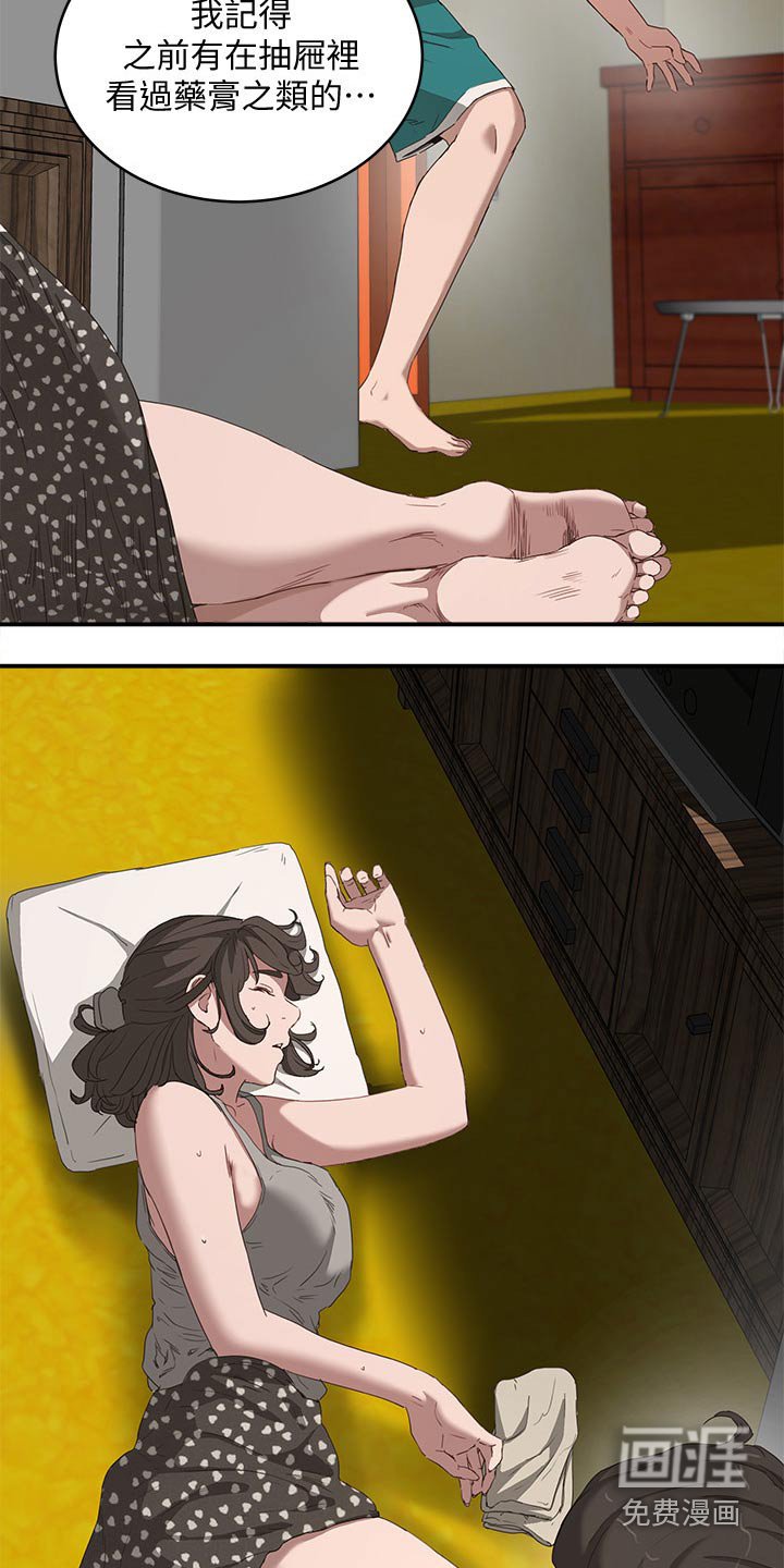 第34章：防晒霜