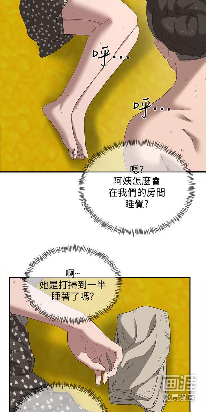 第34章：防晒霜