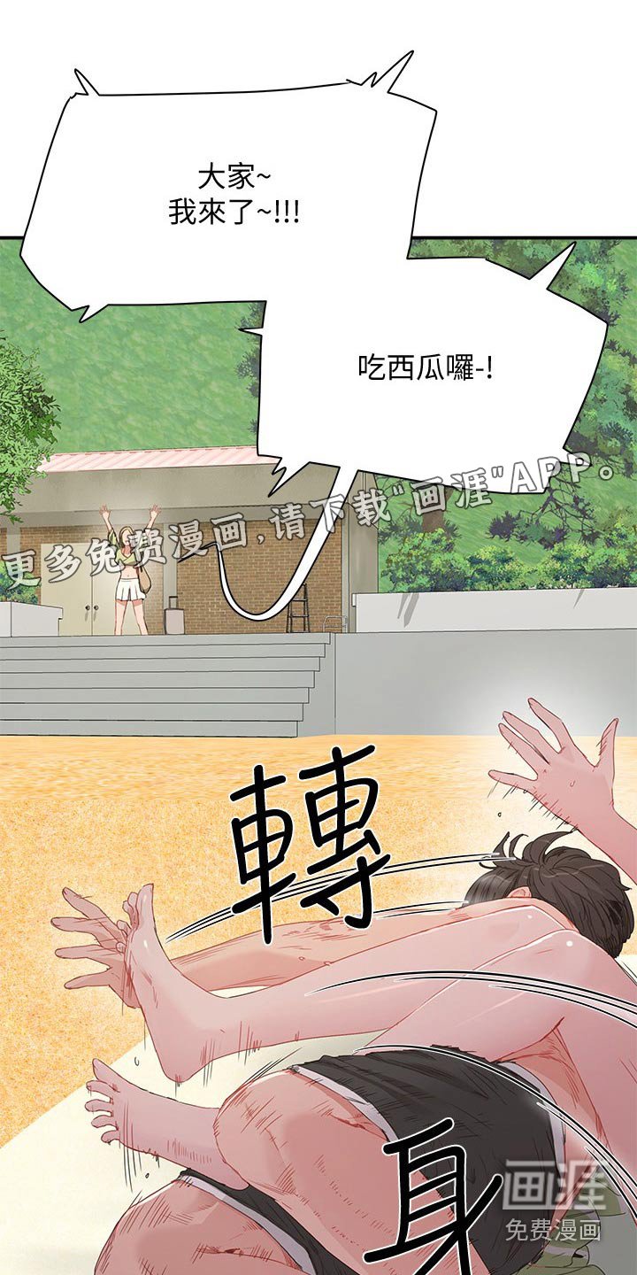 第35章：误会