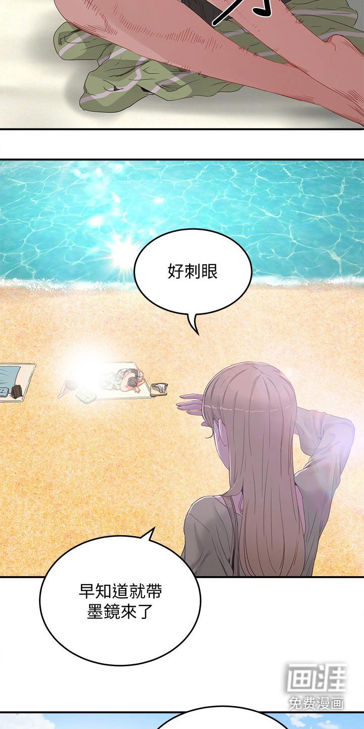 第35章：误会