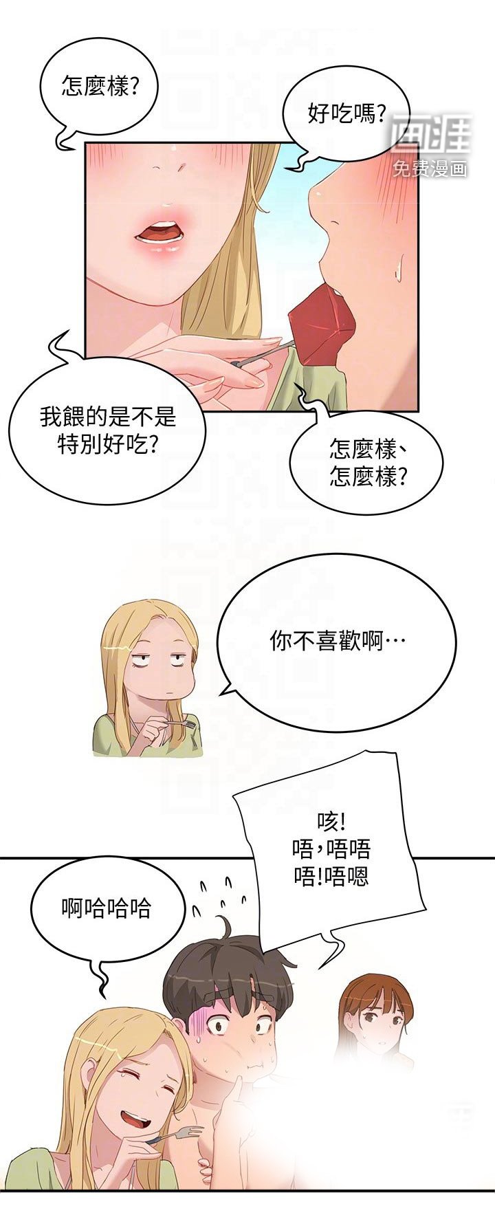 第36章：我帮你
