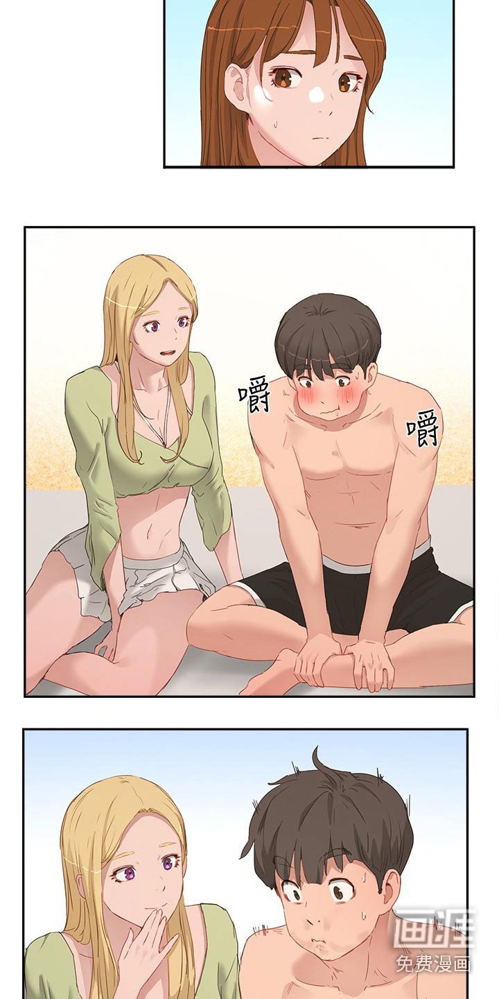 第36章：我帮你