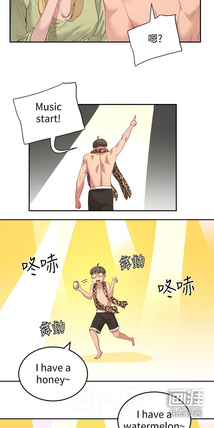 第36章：我帮你