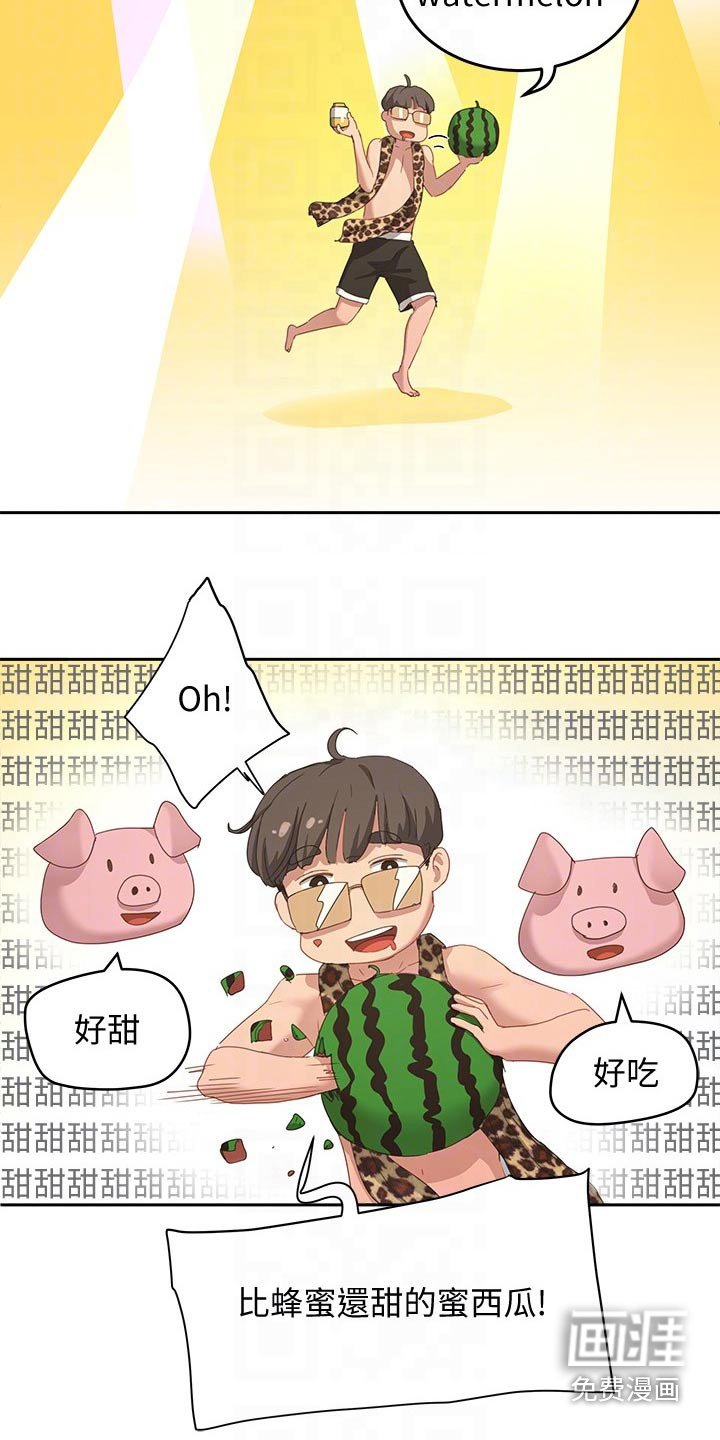 第36章：我帮你