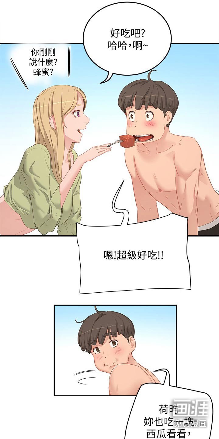 第36章：我帮你