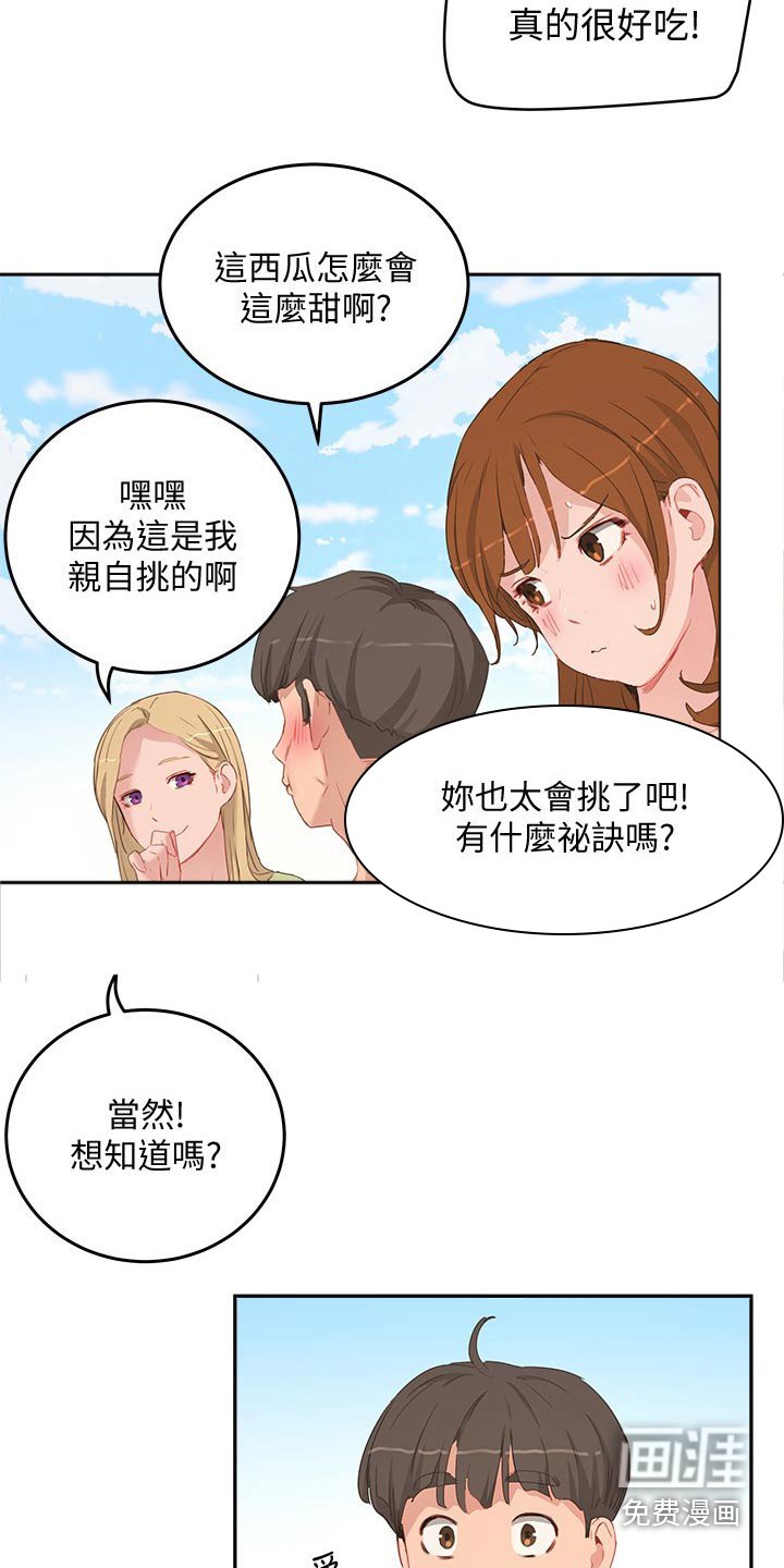 第36章：我帮你