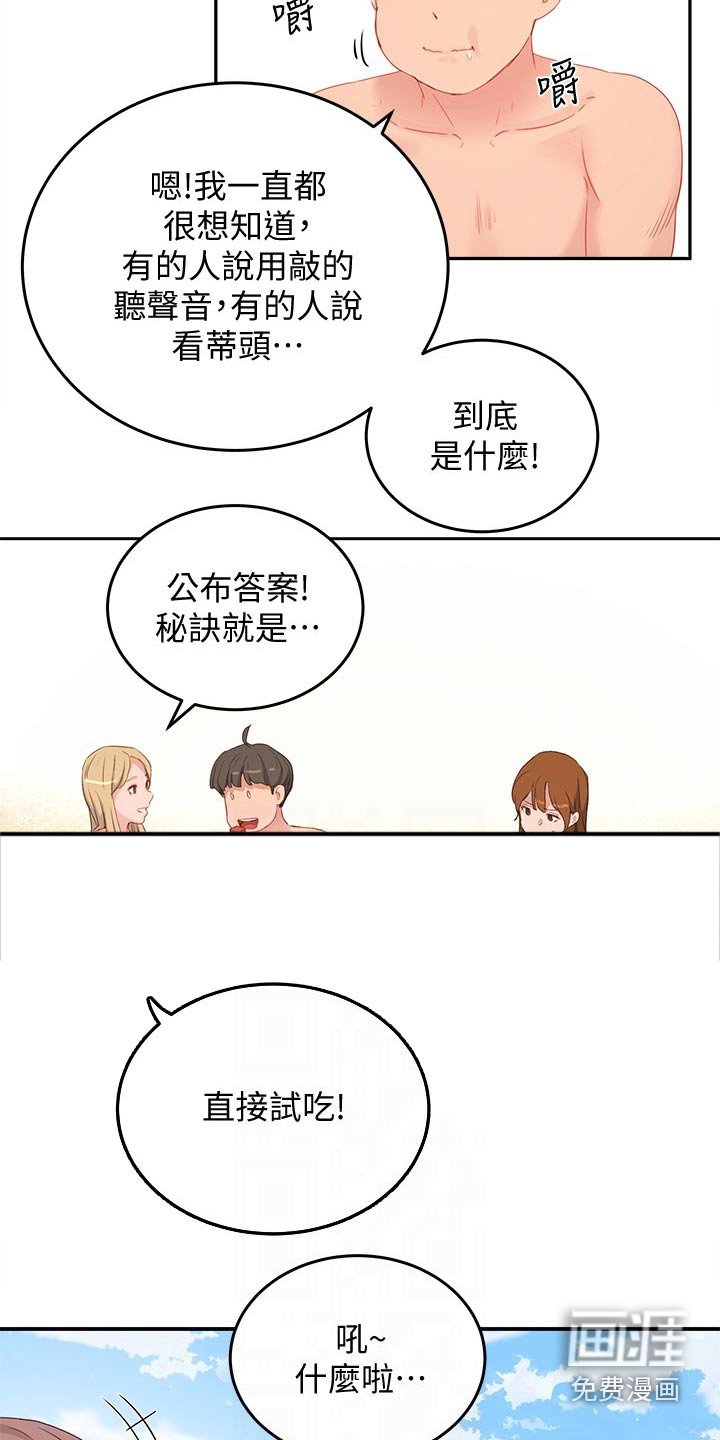 第36章：我帮你