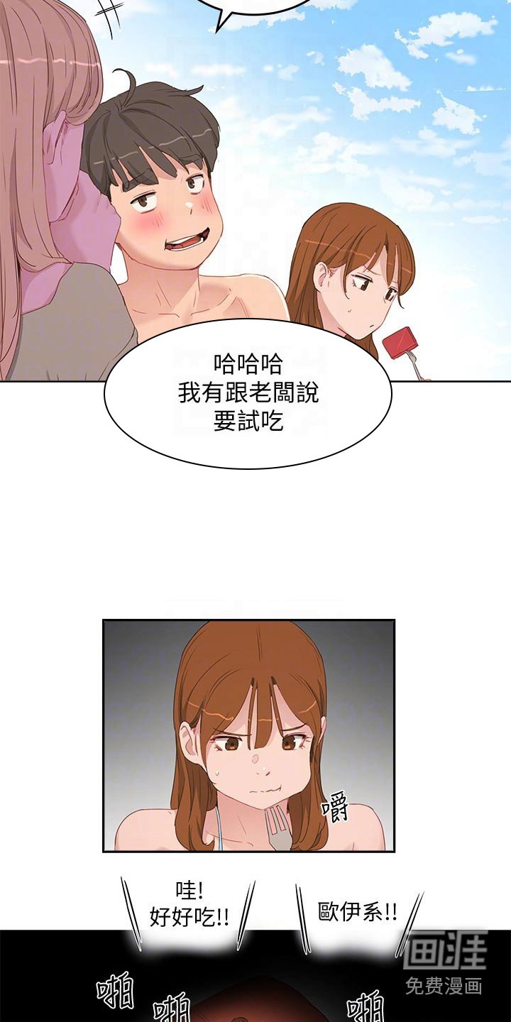 第36章：我帮你