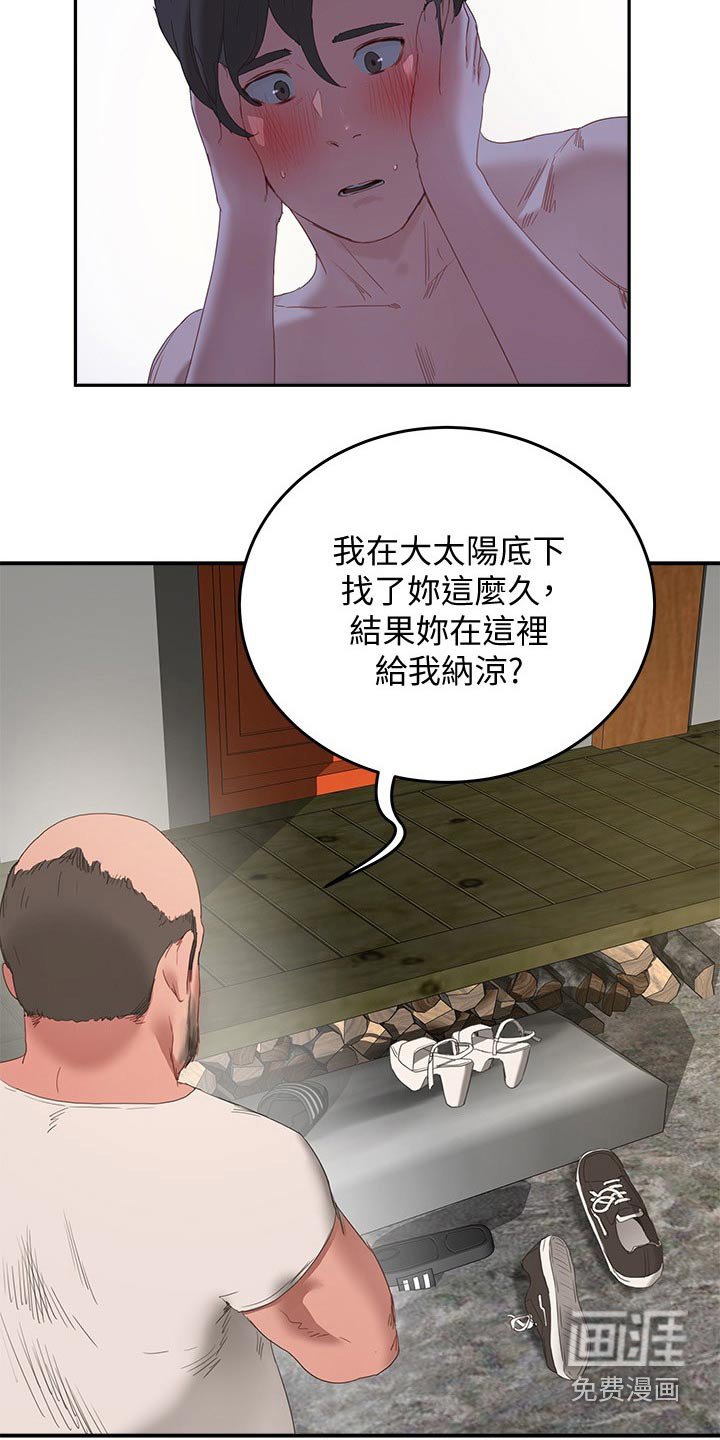 第36章：我帮你