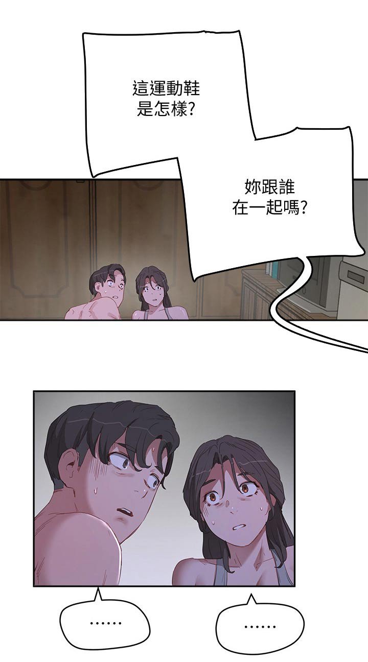 第36章：我帮你