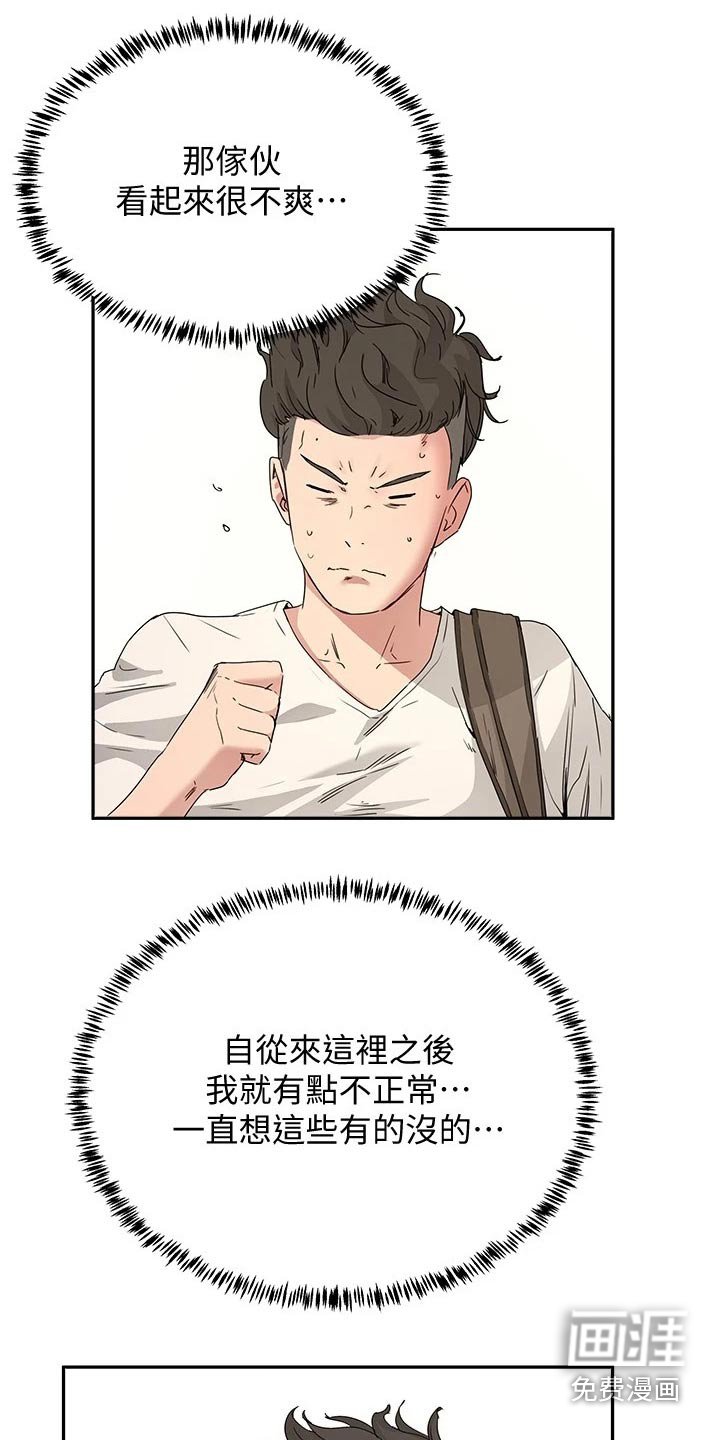 第37章：点心