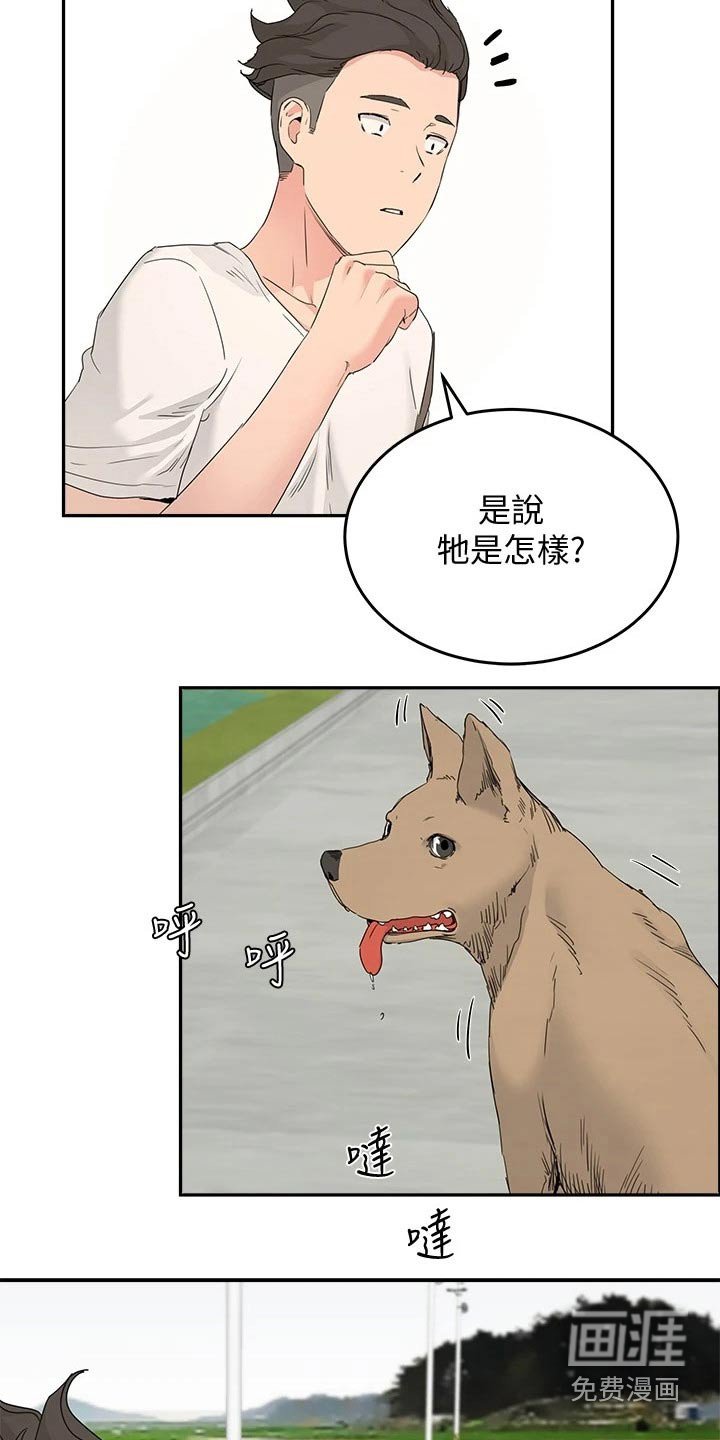 第37章：点心