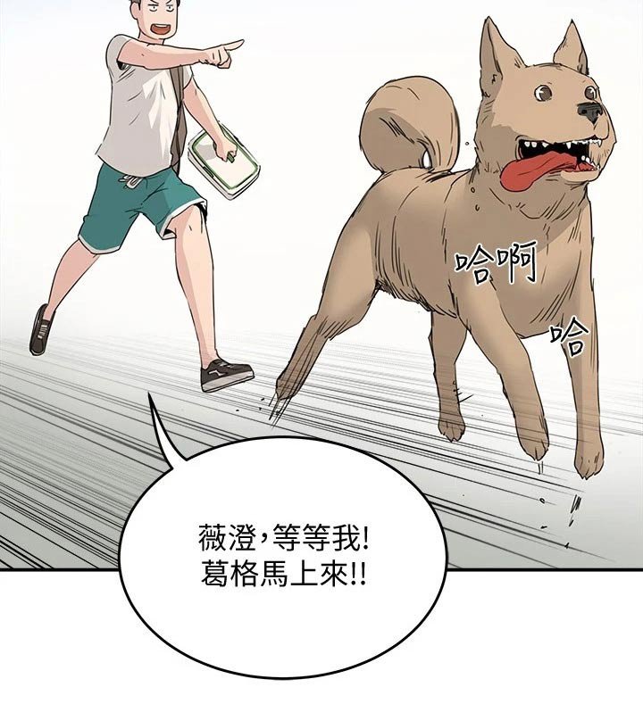 第37章：点心