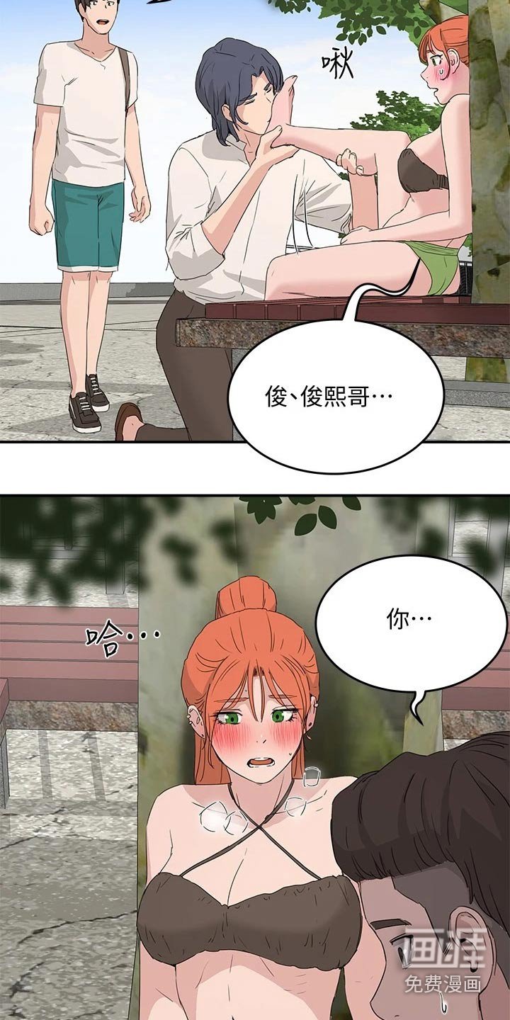 第37章：点心