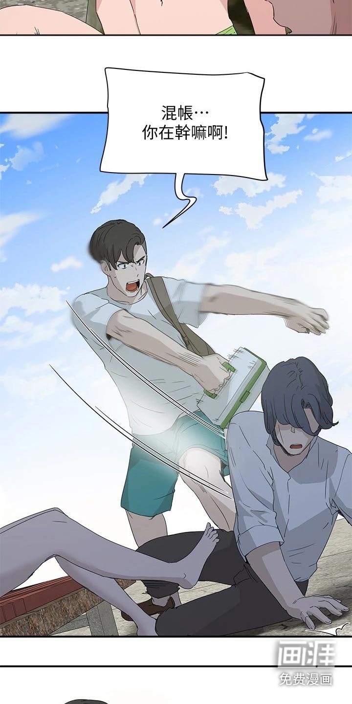 第37章：点心