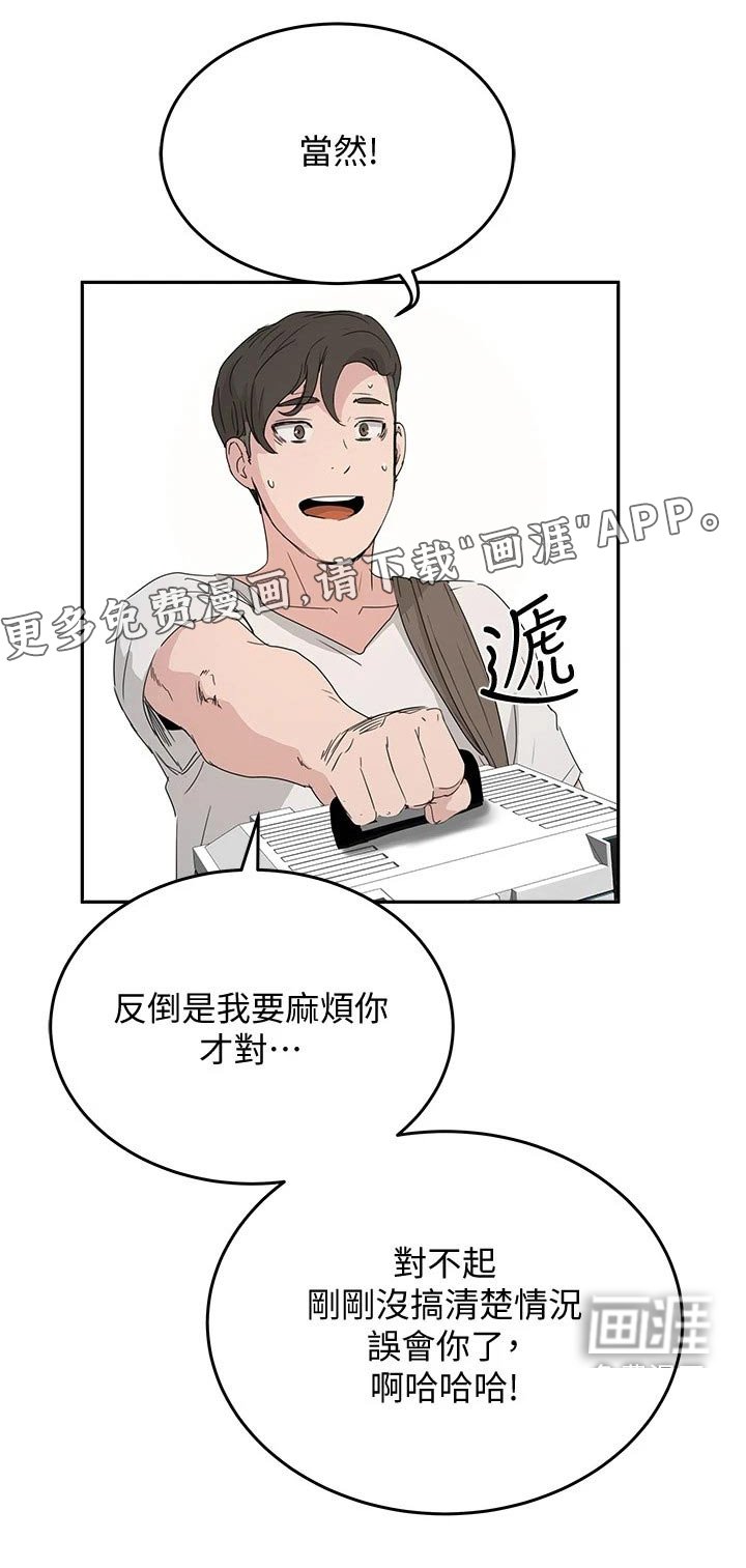 第37章：点心
