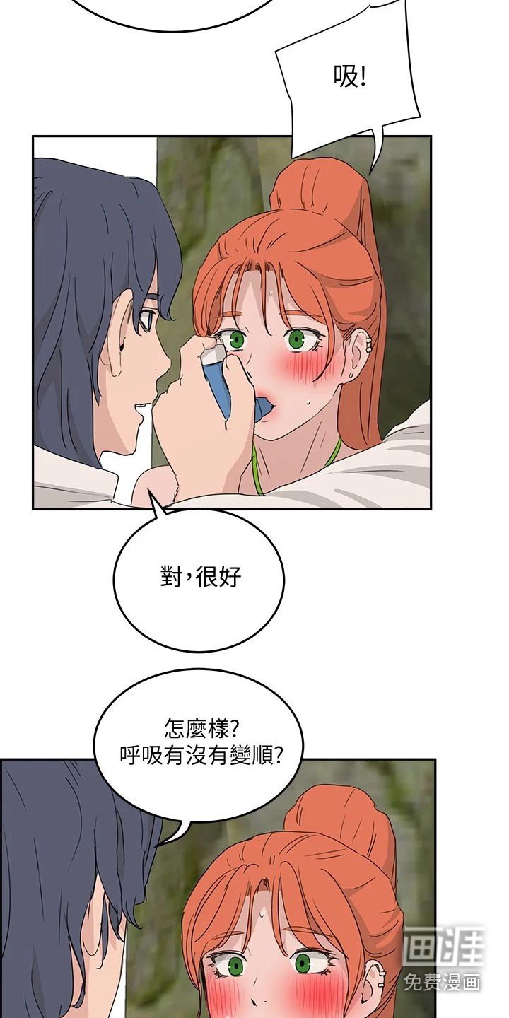 第38章：住手