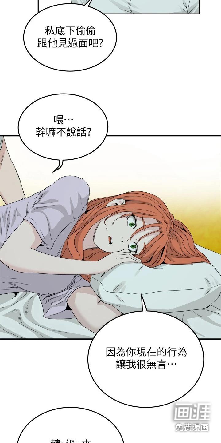 第39章：什么关系