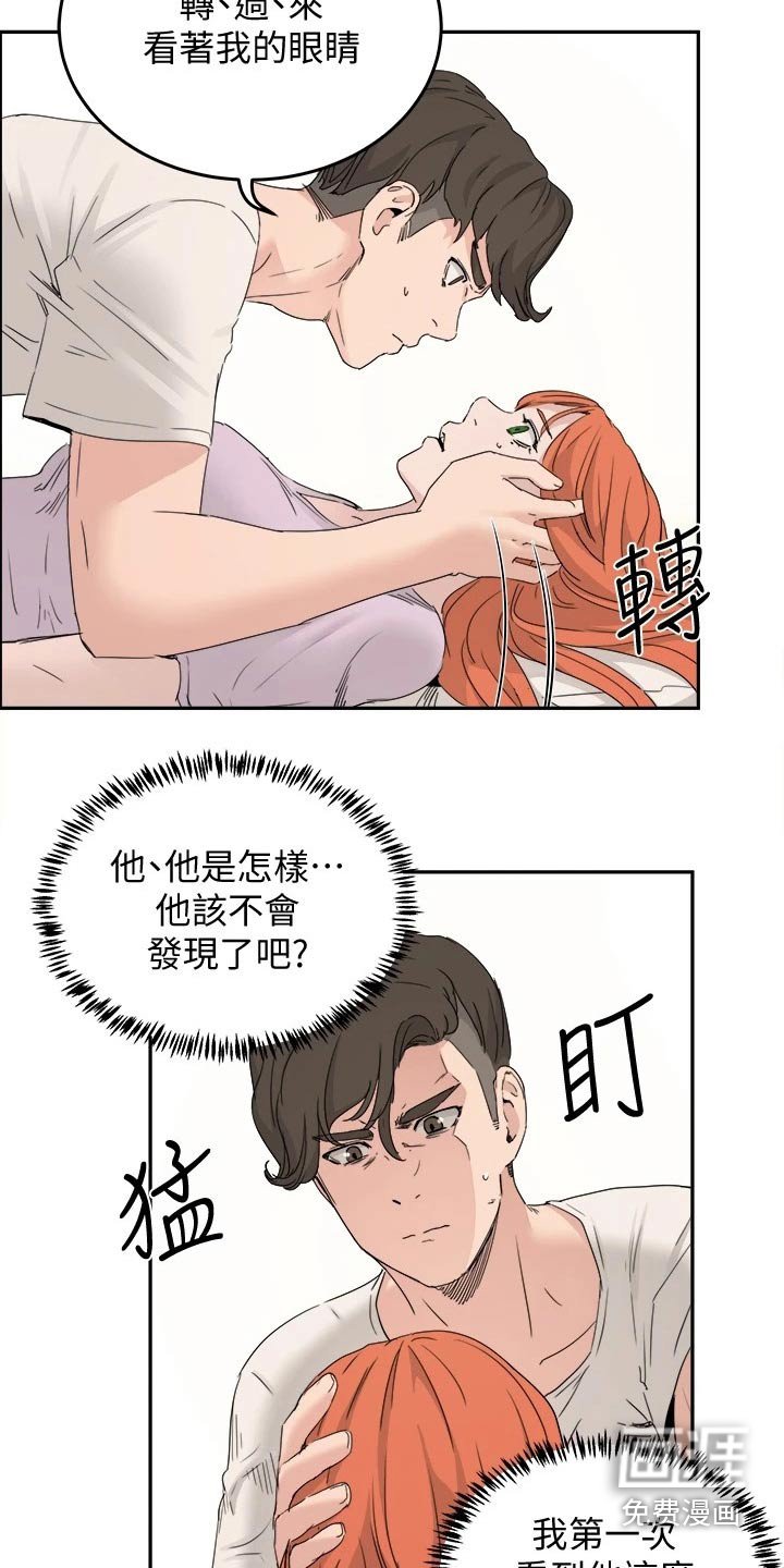 第39章：什么关系