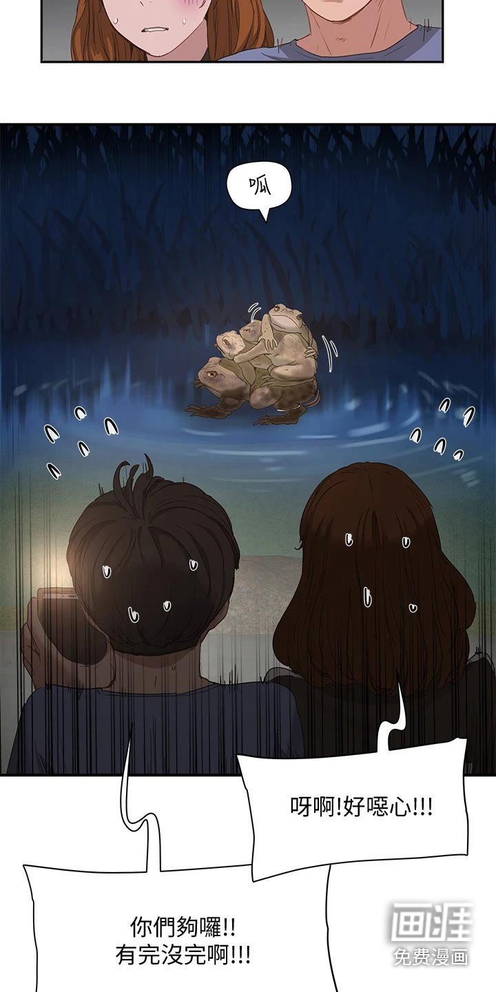 第41章：我的手机