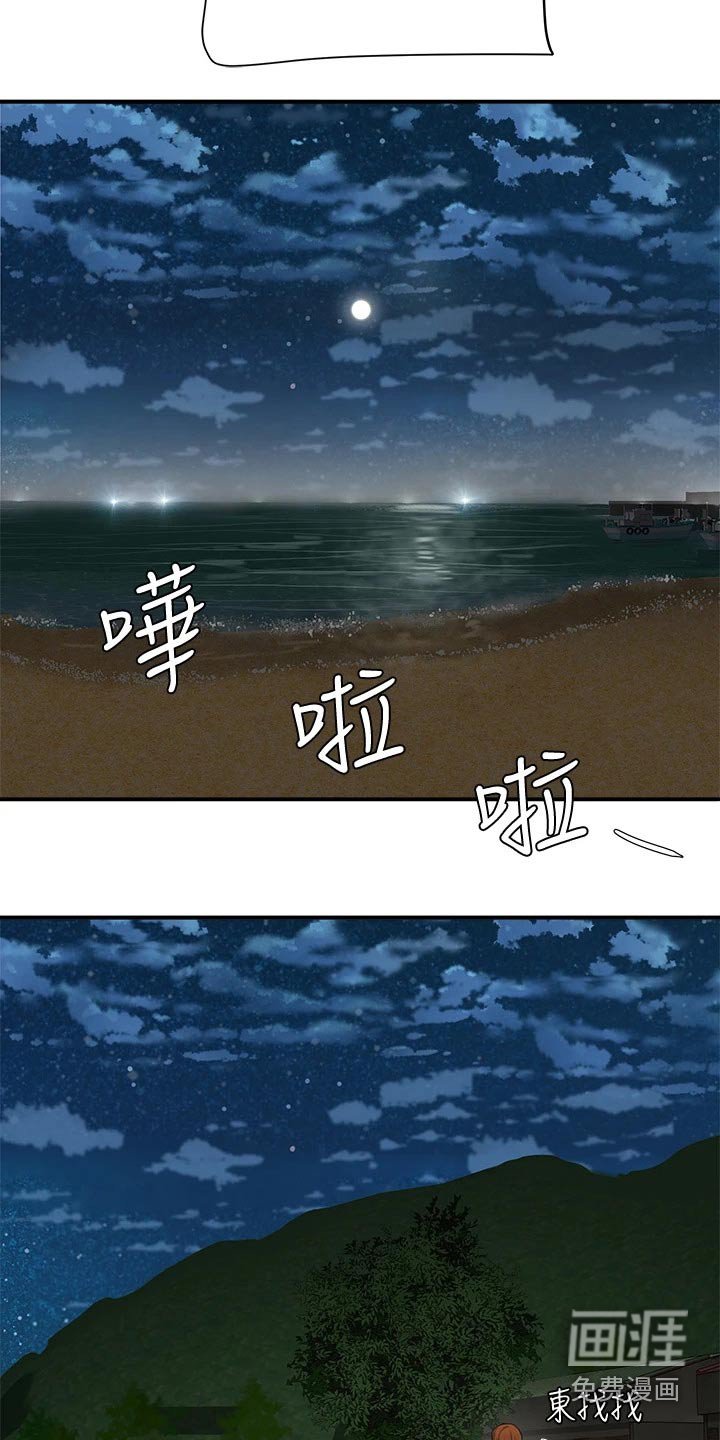 第41章：我的手机